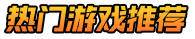顶点手游网